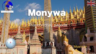 Monywa, Thanboddhay pagoda • Myanmar